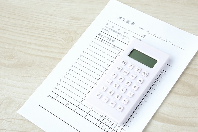 見積もり書