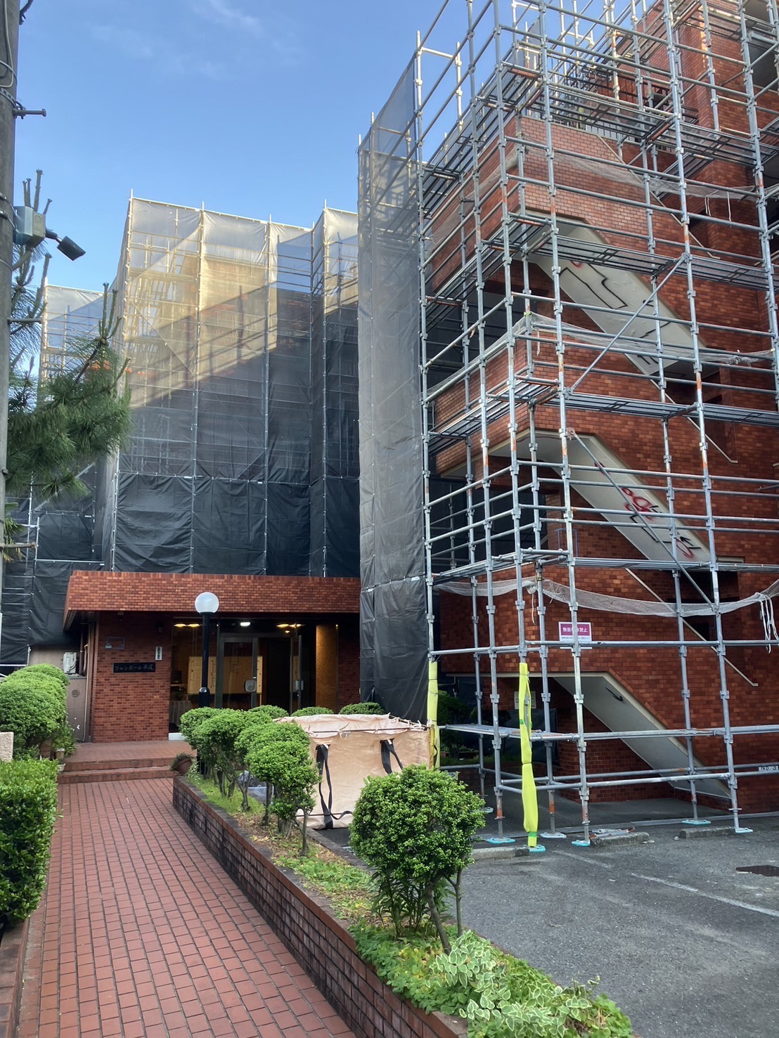 防水工事の為の足場工事の写真